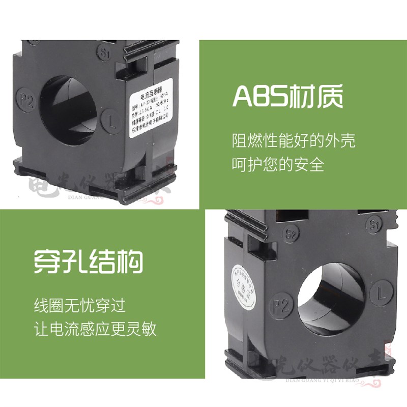 小型导轨式电流互感器AF-20迷你导轨安装DM-20三相交流20/5 100/5
