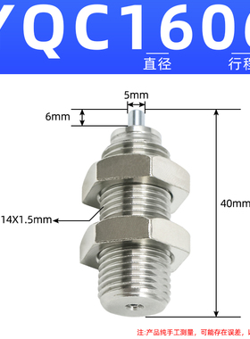 短型油压缓冲器YQC/YQD RBQ/RBQC1604 2007 2508 3009 3213