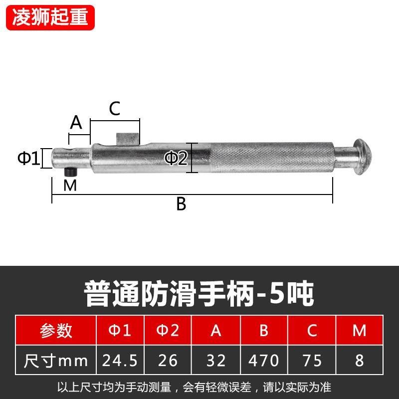 永磁起重器手柄磁力吊配件扳手把手100KG5吨永磁吸盘防撞手柄开关,搬运/仓储/物流设备,机械式停车设备（立体停车库）,淘宝优惠券,粉丝福利购,淘宝优惠卷