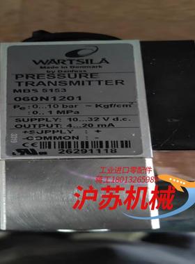 丹佛斯 压力传感器 mbs 5153 060N1201 全新