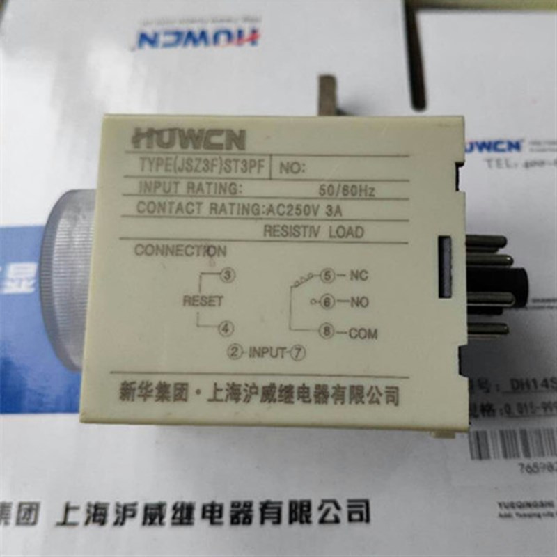 超级时间继电器 断电延时ST3PF JSZ3F AC220V DC220V DC110V 24V