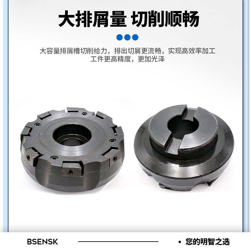 单压块面铣刀盘 飞刀盘63 80 100 125 1F60 200 250 315*75度90度