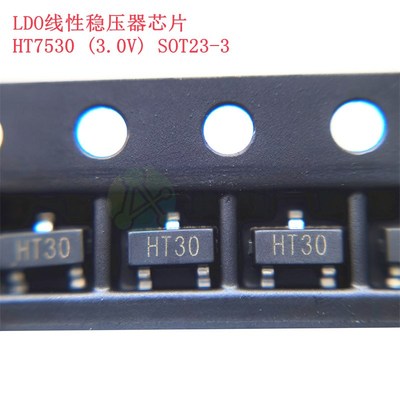 HT750/7544/7540/7536/7533/7530/7525 SOT23LDO线性稳压器IC芯片