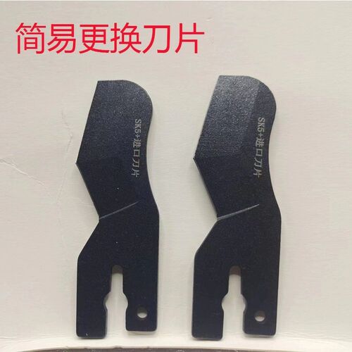 快剪管子割刀pvc管子线管PPRppr水管快剪剪刀切管器进口备用刀片