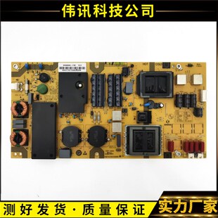 原装夏普LCD-60SU470A电源板SHG6002A-173E 25-DB5155-X2P1测试好