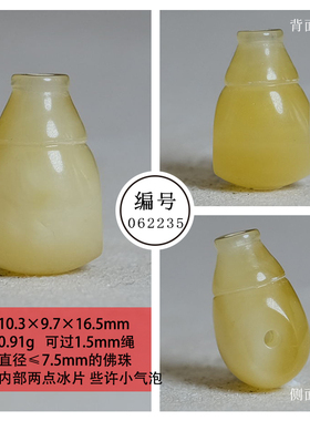 微瑕 俄料鸡油黄白花蜜蜡三通 小金刚星月菩提百香籽一体佛头配饰