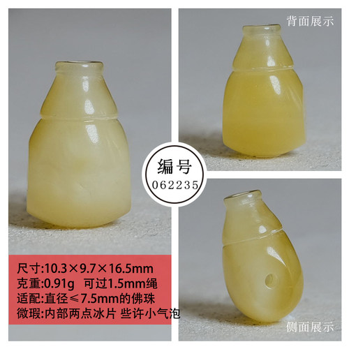 微瑕 俄料鸡油黄白花蜜蜡三通 小金刚星月菩提百香籽一体佛头配饰