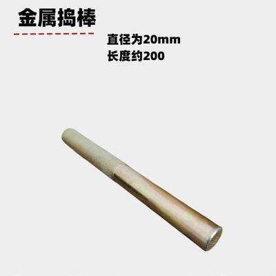 跳桌试模水泥胶砂流动度测定仪试模截锥圆模具电动跳桌捣棒灌浆料