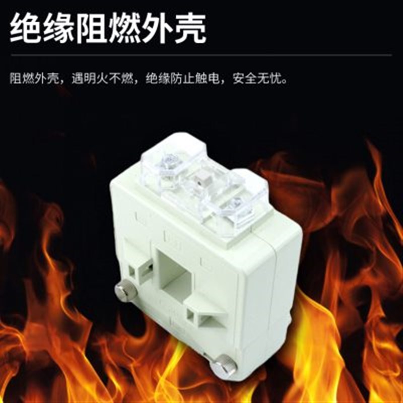 开口/开启/开合式电流互感器单三相分体式DP-23 DP-64方形穿