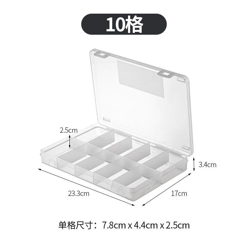 日本进口零件收纳盒五金工具螺丝钉钓鱼配件电子元件分格整理储物,搬运/仓储/物流设备,机械式停车设备（立体停车库）,淘宝优惠券,粉丝福利购,淘宝优惠卷