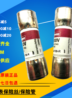 FLU 44/100A快速熔断器Littelfuse进口万用表保险丝1000V 400MA
