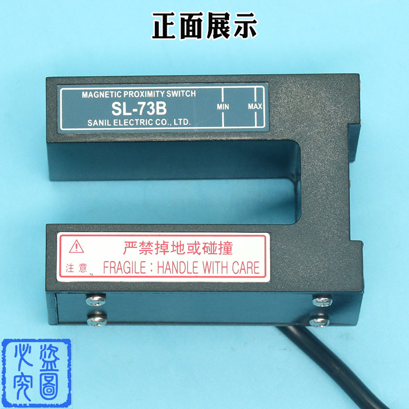 MPS-1600大连星玛电梯感应器SL-73B平层光电传感开关代关电梯配件