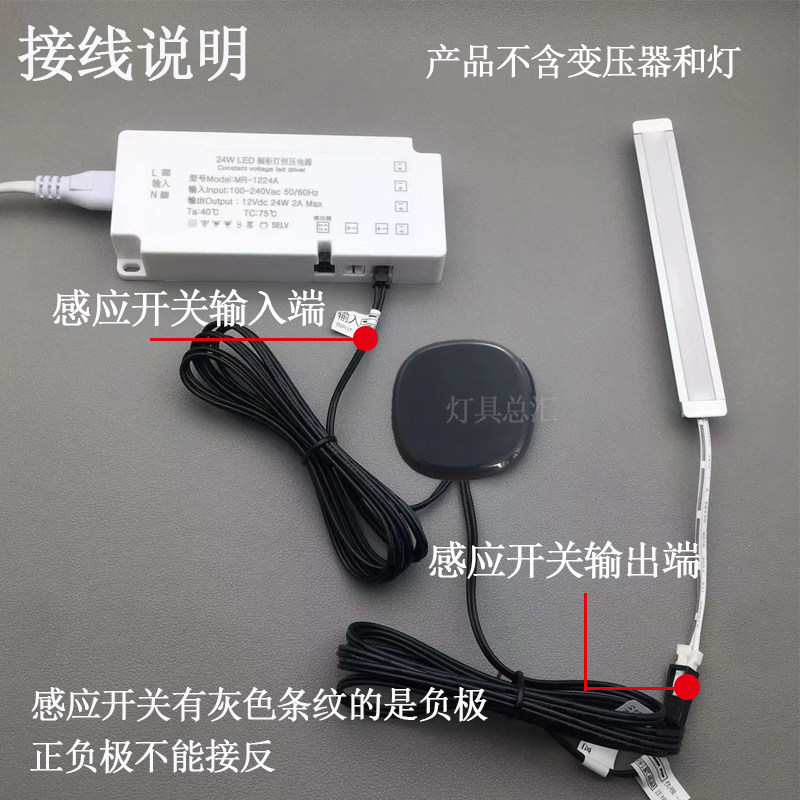 12V24V低压触摸手扫人体感应开关明装无需开孔隔空可调光穿透木板图片