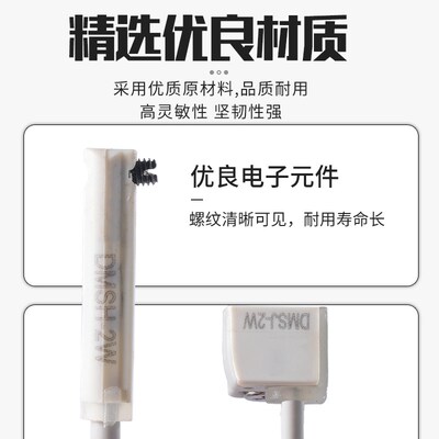 气缸磁性开关二线传感器CMSG-020/CMSH/CMSJ/CMSE/DMSG/DMSJ/DMSH