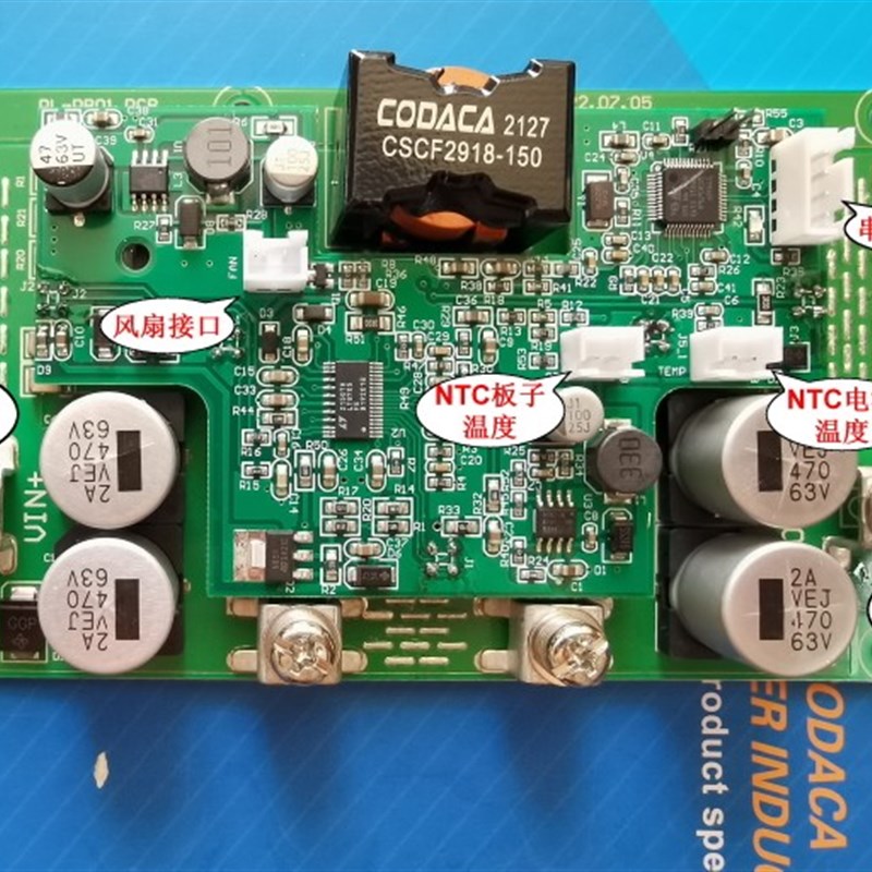 500W MPPT太阳能控制器 LT8490/8491单芯片 智能控制 电池组充电