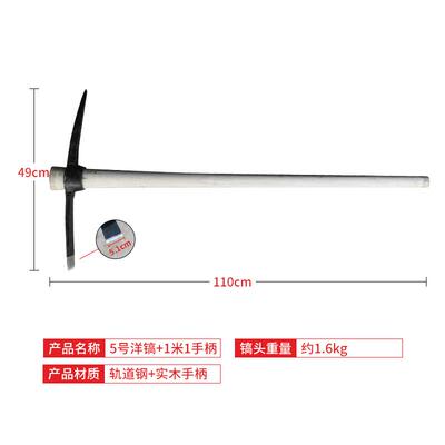 钢镐锻打十字镐大洋搞头挖树根户外镐锄工兵开垦挖笋铁镐农用锄头