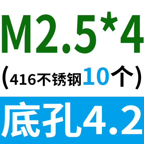不锈铁416通孔压铆螺母柱压板铆螺柱 SO4-M2 M2.5*x4x5x6x8x10x12