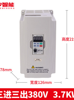 变频器TAIDA VFDM三相单相220v380v1.5/2.2/5.5千瓦7.5kw水泵