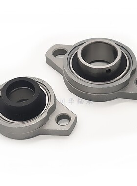 锌合金外球面轴承KFL08 00 01 02 03 04 05 06 07微型小轴承座