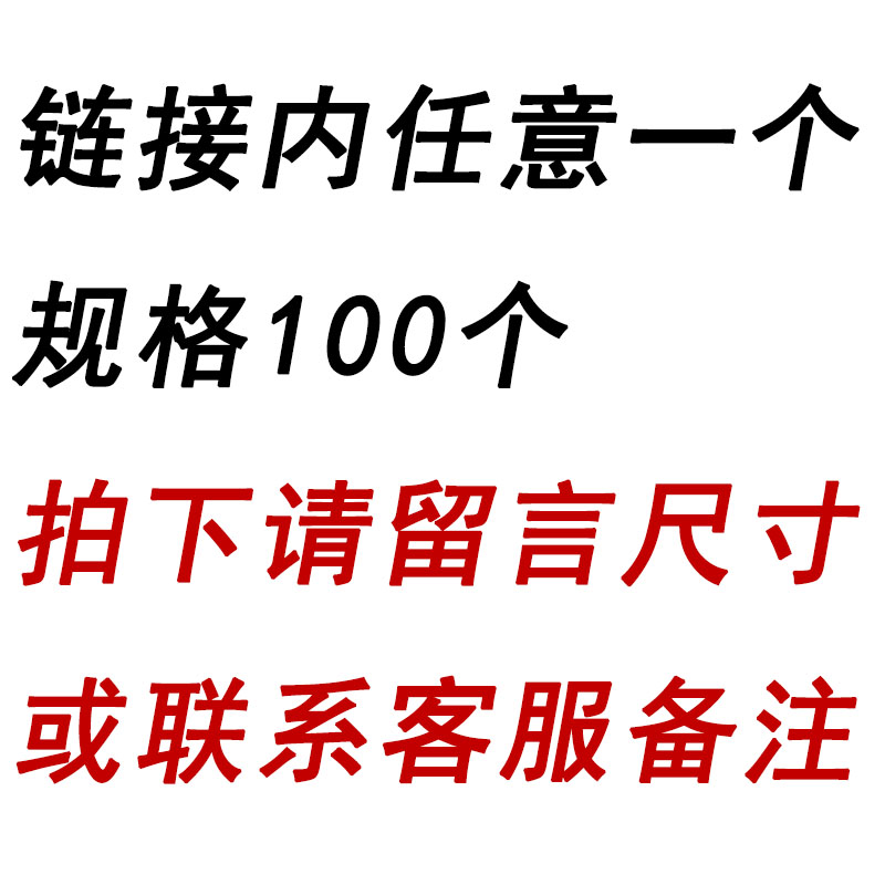 丁晴橡胶O型圈外径3/3.2/3.5/4/4.5/5/6/7/8/9/10/11*线径1密封圈