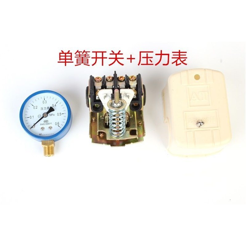 压力罐自动上水控制器无塔供水器配件水泵缺水保护器机械压力开关