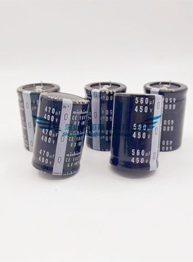 450V680UF 电容 电焊机 400V470UF 电容器 450V 560UF 一只起包邮