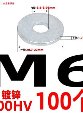 GB5287密封圈特大加大平垫镀锌304不锈钢垫圈垫片M4M5M6M8M16024