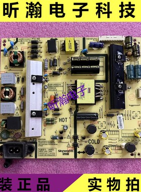 创维50X5 49E3500/D9 49E6000电源板5800-L4U022-0000/0020/0070