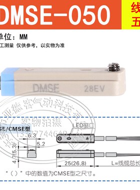 原装亚德客电子式传感器DMSG-020/DMSH-030/DMSJ-050/MSE磁性开关