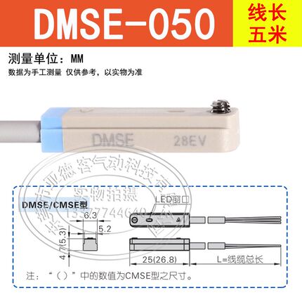 原装亚德客电子式传感器DMSG-020/DMSH-030/DMSJ-050/MSE磁性开关