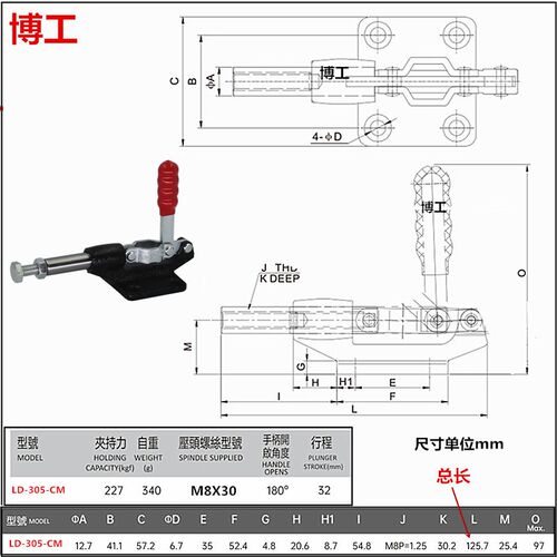 推拉式快速夹具工具弯头夹具C-Ld 304cm 305cm 304Em 305Em 304Hm
