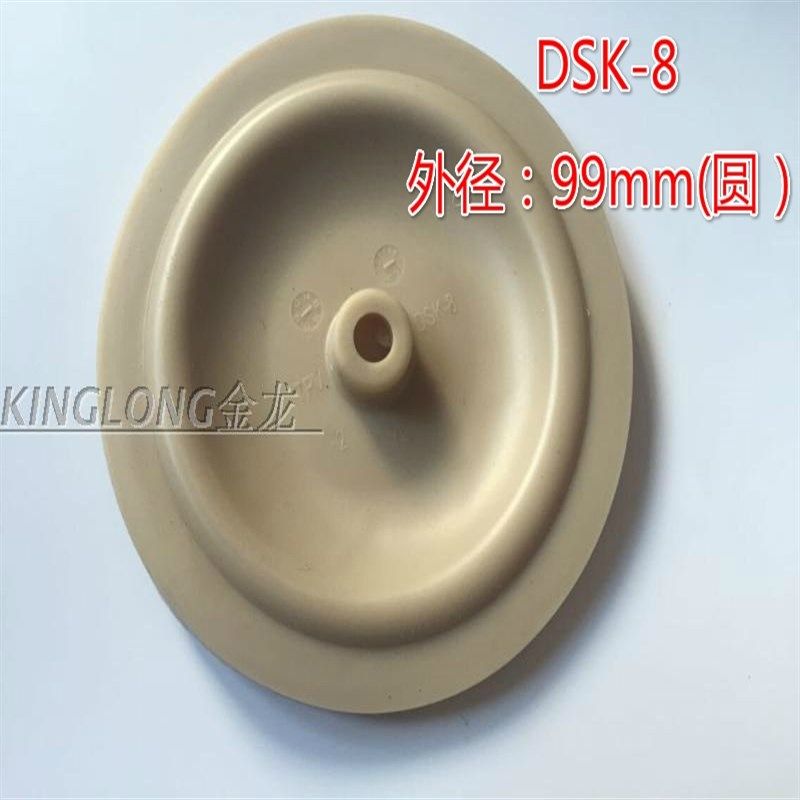 水泵水流电子压力开关控制器皮囊 皮碗耐高温自动开关配件,搬运/仓储/物流设备,机械式停车设备（立体停车库）,淘宝优惠券,粉丝福利购,淘宝优惠卷