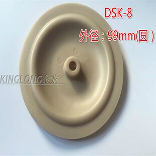 水泵水流电子压力开关控制器皮囊 皮碗耐高温自动开关配件