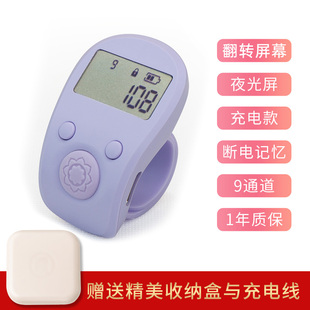 自在念数计数器手按电子数显计数充电手指点数器可翻转屏幕记数器