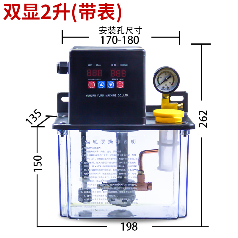 2L双定时BE2232-200自动电动润滑泵机床泵齿轮泵数控加油器全自动
