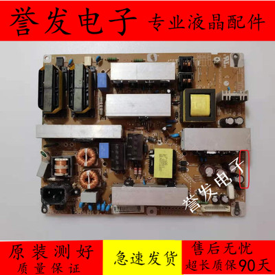 LG 32/37/42LD550/450C-CA/42LK460-CC电源板EAX61124201/15/16