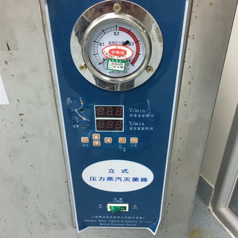 上海博迅YXQ-LS-n50SII立式压力蒸汽灭菌器配件安全连锁压力锁75