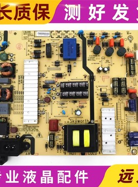创维55E6000 50M5/M6/M7 55V5 55M5E电源板5800-L5L018-0000/0030