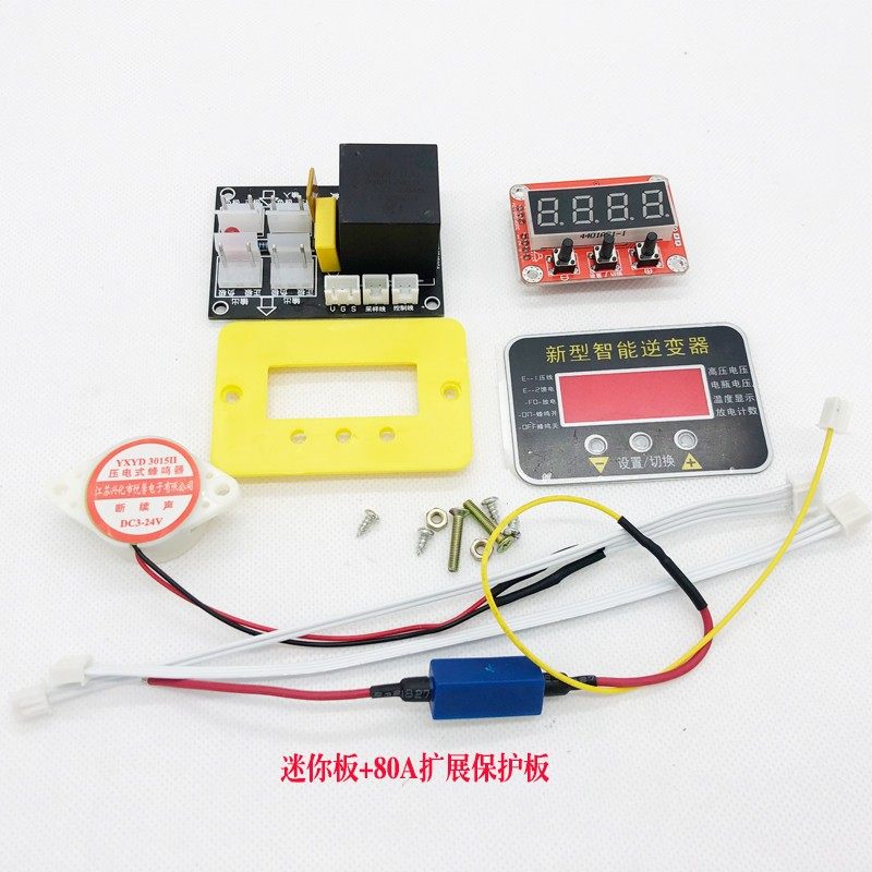 高压包 驱动板控制器迷你板大功率激光无敌网 配件取代八灯指示板,工业油品/胶粘/化学/实验室用品,实验室漏斗,淘宝优惠券,粉丝福利购,淘宝优惠卷