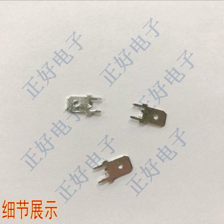 6.3带定位线路板插片 PCB焊接端子 插片焊片 0.8厚 2000个一包,珠宝/钻石/翡翠,翡翠裸石/蛋面,淘宝优惠券,粉丝福利购,淘宝优惠卷