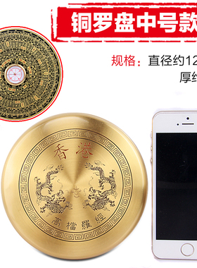 纯铜罗盘指南针专业高精度三元三合综合盘随身便携袖珍老式罗经仪