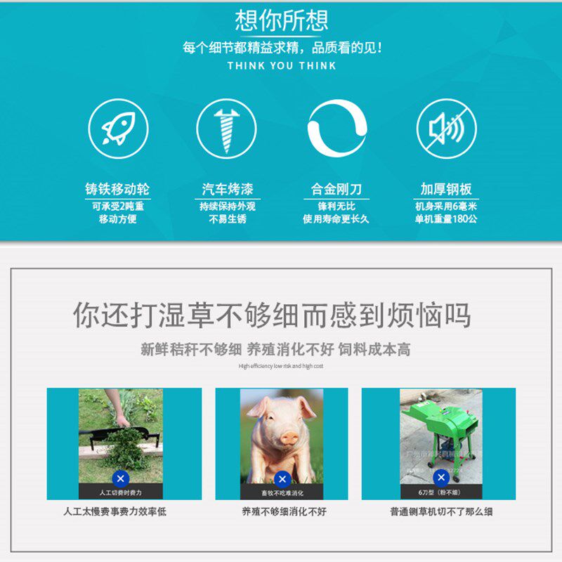 秸秆打浆机超细粉碎机饲料玉米牧草皇竹甜象草发酵鹅猪碎草机设备