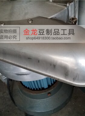 辽宁凌海磨浆机 浆渣自分离文宝电机 全铜高速磨浆机商用大豆磨浆