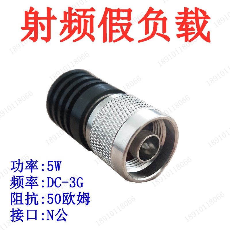 5W负载射频同轴负载5W假负载N型负载DC-3G 50 50欧姆负载0-3000,工业油品/胶粘/化学/实验室用品,实验室漏斗,淘宝优惠券,粉丝福利购,淘宝优惠卷