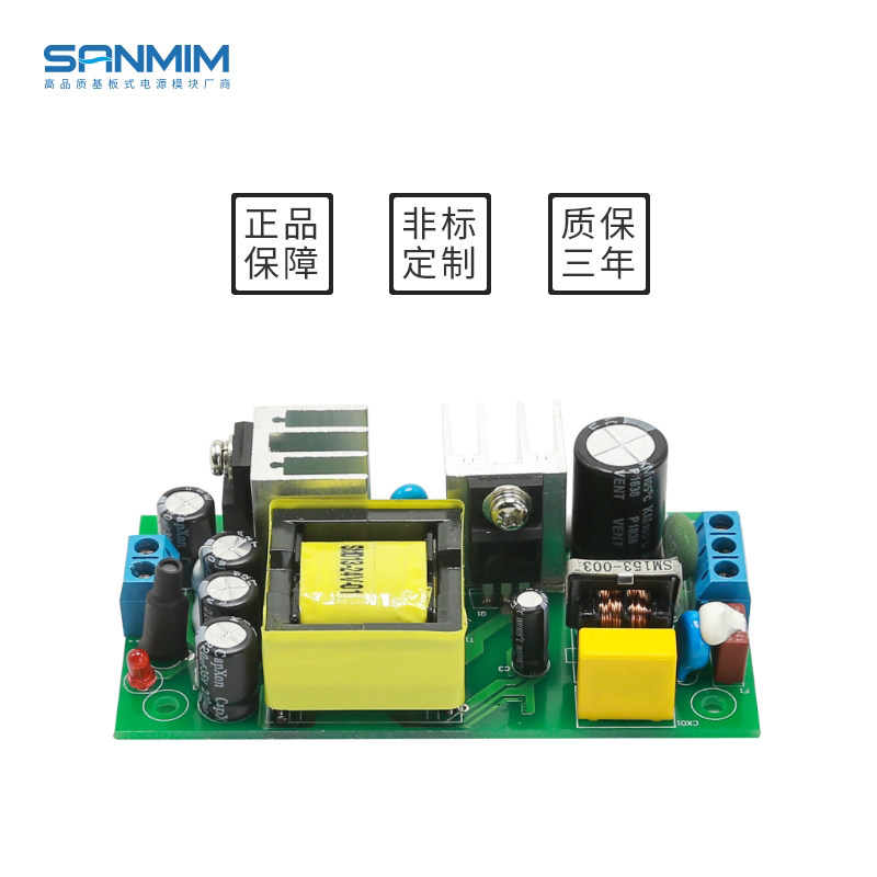 5V-36V 单路输出开关电源 24W开关电源 AC-DC稳压电源 110v转12v,工业油品/胶粘/化学/实验室用品,实验室漏斗,淘宝优惠券,粉丝福利购,淘宝优惠卷