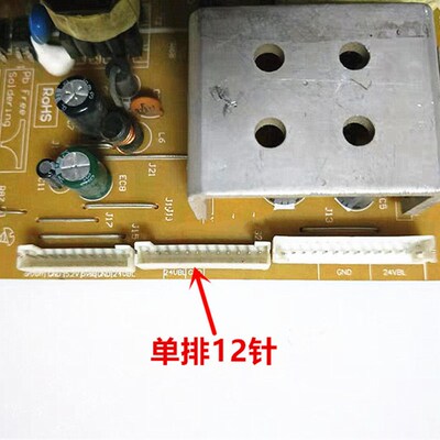 原装 长虹LT32710X 32719A电源板XR7.820.079V1.0 R-HS120S-3HF02