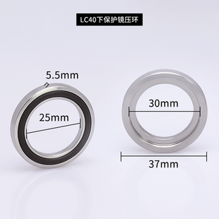 欧斯普瑞Ospri上下保护镜座抽屉激光切割头镜片压环LC40S宏山