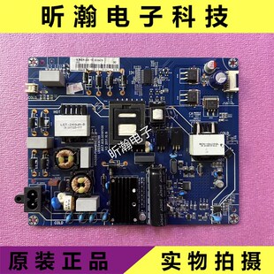 原装长虹 55DS300电源板 JUC7.820.00191705 L0123456789 PDM4B50