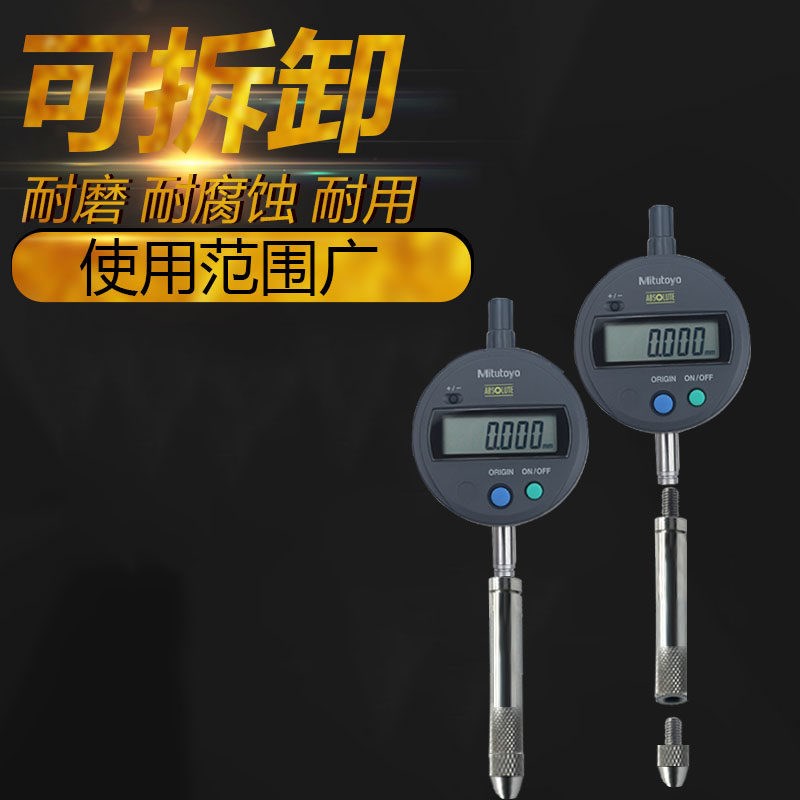 三丰百分表千分表加长杆测针M2.5mm测头延长杆接长杆10-100mm图片