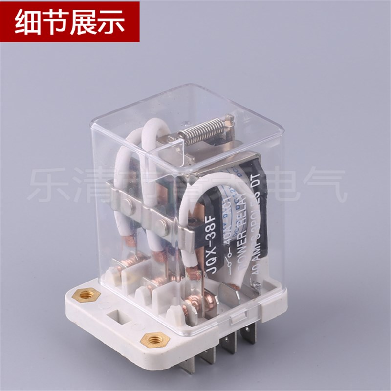 JQX-38F大功率继电器40A DC12V 24V 48V 220V Q38F-3Z  大电流